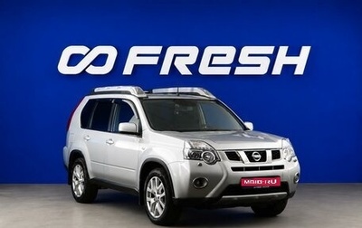 Nissan X-Trail, 2013 год, 1 549 977 рублей, 1 фотография