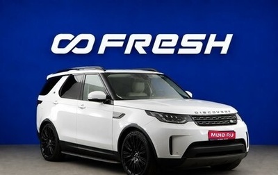 Land Rover Discovery IV, 2019 год, 3 699 977 рублей, 1 фотография