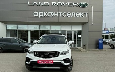 Geely Atlas, 2023 год, 2 299 000 рублей, 1 фотография