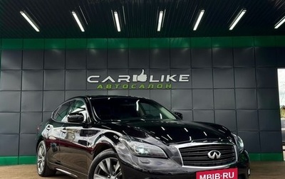 Infiniti M, 2010 год, 1 699 000 рублей, 1 фотография