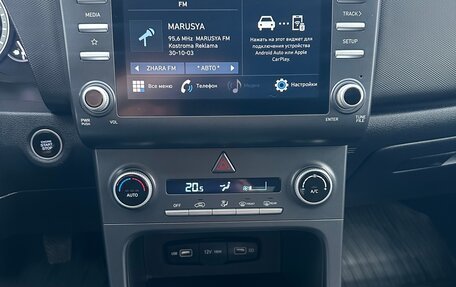 Hyundai Creta, 2021 год, 2 195 000 рублей, 14 фотография