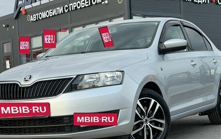 Skoda Rapid I, 2016 год, 1 070 000 рублей, 34 фотография