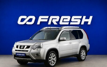 Nissan X-Trail, 2013 год, 1 549 977 рублей, 5 фотография