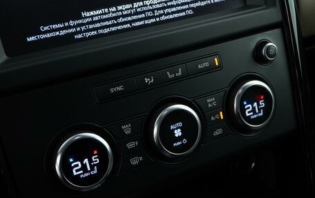 Land Rover Discovery IV, 2019 год, 3 699 977 рублей, 15 фотография