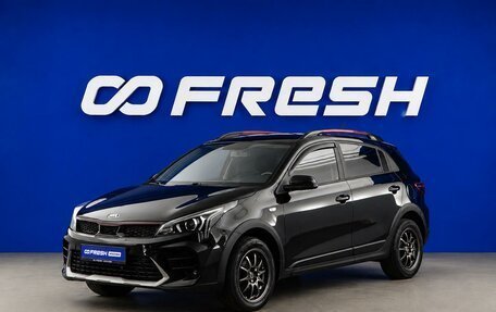 KIA Rio IV, 2021 год, 1 834 031 рублей, 5 фотография