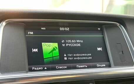 KIA Optima IV, 2016 год, 1 870 000 рублей, 17 фотография