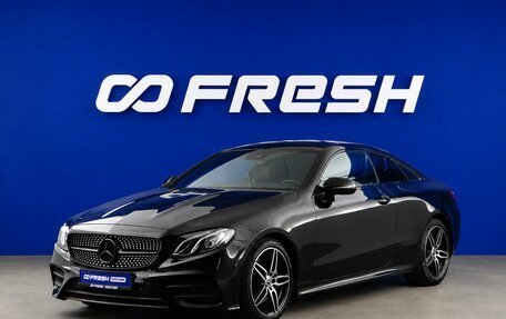Mercedes-Benz E-Класс, 2017 год, 2 919 055 рублей, 5 фотография