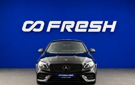 Mercedes-Benz E-Класс, 2017 год, 2 919 055 рублей, 3 фотография