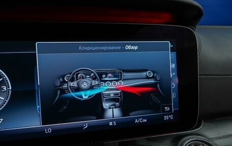 Mercedes-Benz E-Класс, 2017 год, 2 919 055 рублей, 20 фотография