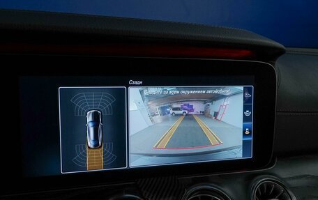 Mercedes-Benz E-Класс, 2017 год, 2 919 055 рублей, 22 фотография