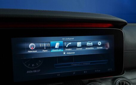 Mercedes-Benz E-Класс, 2017 год, 2 919 055 рублей, 21 фотография
