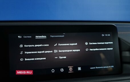 CheryExeed TXL, 2023 год, 2 537 444 рублей, 22 фотография