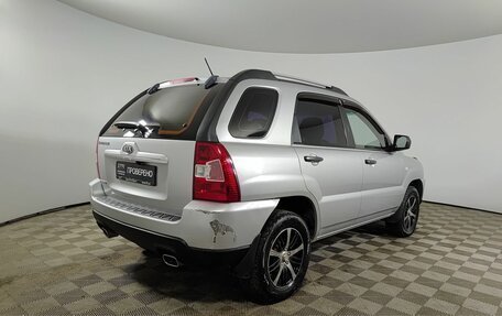KIA Sportage II, 2008 год, 645 050 рублей, 5 фотография