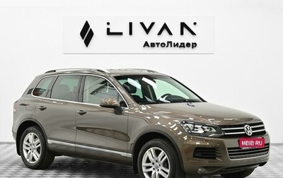 Volkswagen Touareg III, 2013 год, 1 865 000 рублей, 1 фотография