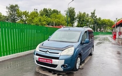 Citroen Berlingo II рестайлинг, 2011 год, 750 000 рублей, 1 фотография