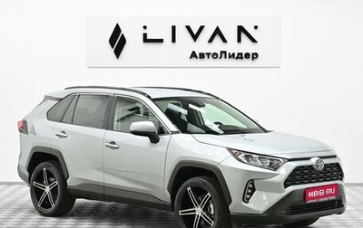 Toyota RAV4, 2021 год, 2 985 000 рублей, 1 фотография