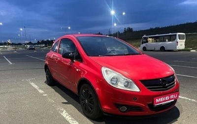 Opel Corsa D, 2007 год, 280 000 рублей, 1 фотография