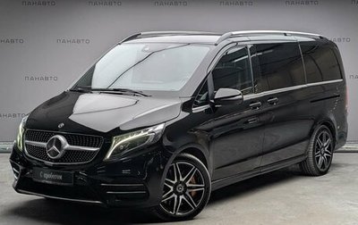 Mercedes-Benz V-Класс, 2020 год, 6 455 000 рублей, 1 фотография