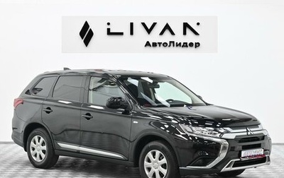 Mitsubishi Outlander III рестайлинг 3, 2019 год, 1 865 000 рублей, 1 фотография