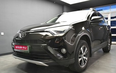 Toyota RAV4, 2016 год, 2 497 000 рублей, 1 фотография