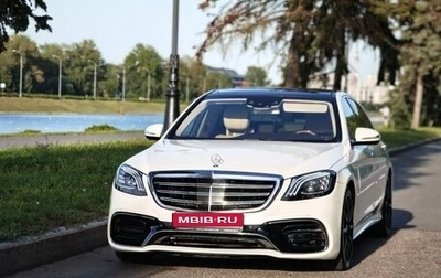 Mercedes-Benz S-Класс, 2016 год, 4 490 000 рублей, 1 фотография