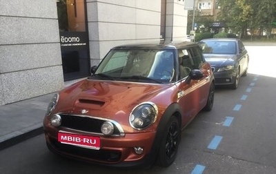 MINI Hatch, 2013 год, 1 000 090 рублей, 1 фотография