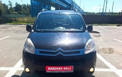 Citroen Berlingo II рестайлинг, 2011 год, 723 000 рублей, 1 фотография