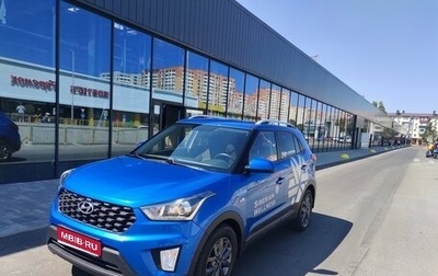 Hyundai Creta I рестайлинг, 2021 год, 1 960 000 рублей, 1 фотография