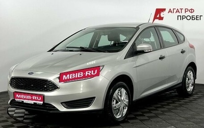 Ford Focus III, 2017 год, 845 000 рублей, 1 фотография