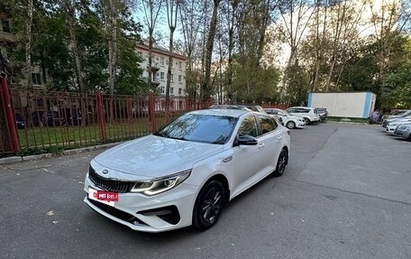 KIA Optima IV, 2019 год, 1 450 000 рублей, 3 фотография
