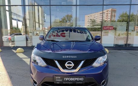 Nissan Qashqai, 2015 год, 1 308 000 рублей, 2 фотография