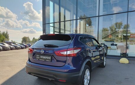 Nissan Qashqai, 2015 год, 1 308 000 рублей, 5 фотография
