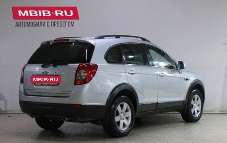 Chevrolet Captiva I, 2012 год, 1 299 000 рублей, 2 фотография
