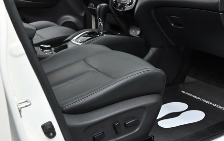 Nissan X-Trail, 2020 год, 2 075 000 рублей, 13 фотография