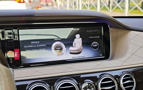 Mercedes-Benz S-Класс, 2016 год, 4 490 000 рублей, 14 фотография