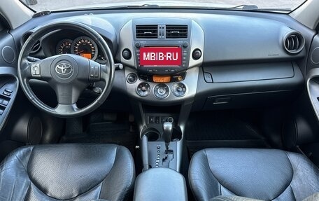 Toyota RAV4, 2012 год, 1 630 000 рублей, 11 фотография