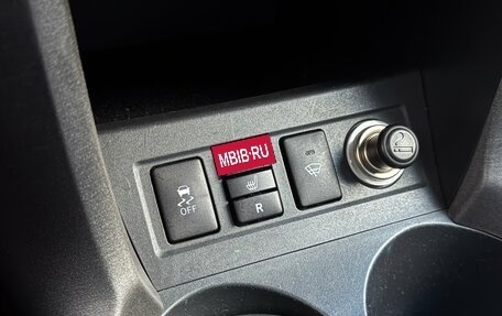 Toyota RAV4, 2012 год, 1 630 000 рублей, 20 фотография