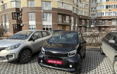 Smart Fortwo III, 2020 год, 2 500 000 рублей, 1 фотография