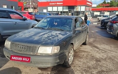 Audi 100, 1991 год, 250 000 рублей, 1 фотография