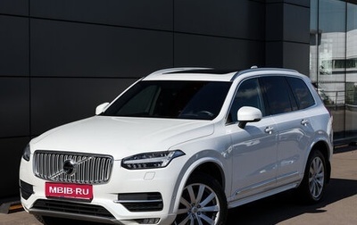 Volvo XC90 II рестайлинг, 2017 год, 4 298 000 рублей, 1 фотография