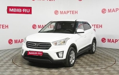 Hyundai Creta I рестайлинг, 2018 год, 1 625 000 рублей, 1 фотография