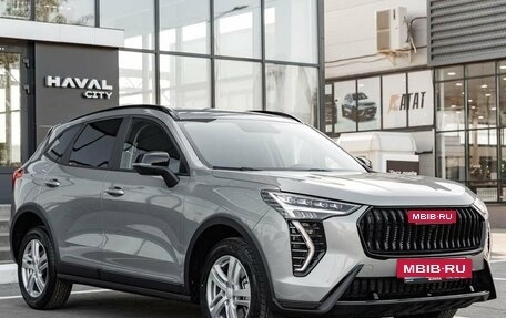 Haval Jolion, 2026 год, 2 919 510 рублей, 3 фотография