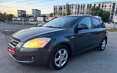 KIA cee'd I рестайлинг, 2008 год, 620 000 рублей, 1 фотография