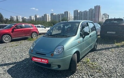 Daewoo Matiz I, 2009 год, 300 000 рублей, 1 фотография