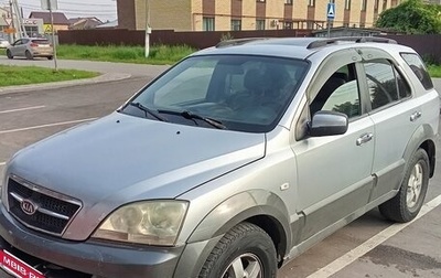 KIA Sorento IV, 2004 год, 300 000 рублей, 1 фотография