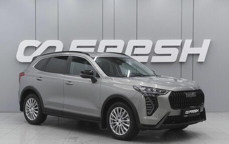 Haval Jolion, 2026 год, 2 945 000 рублей, 1 фотография