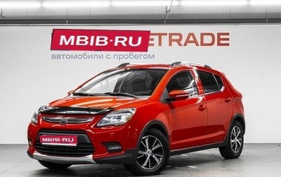 Lifan X50, 2015 год, 470 000 рублей, 1 фотография
