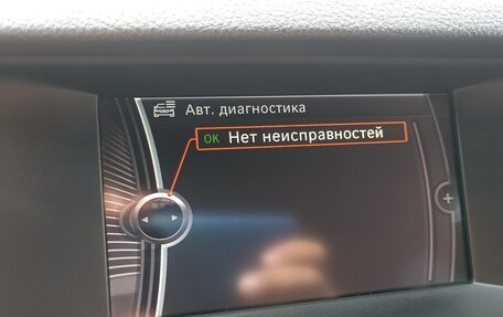 BMW 5 серия, 2012 год, 1 550 000 рублей, 18 фотография