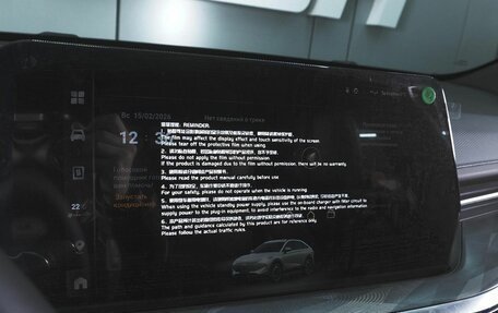 Haval F7x, 2026 год, 3 995 000 рублей, 15 фотография