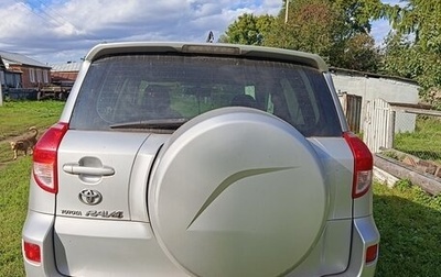 Toyota RAV4, 2006 год, 1 200 000 рублей, 1 фотография